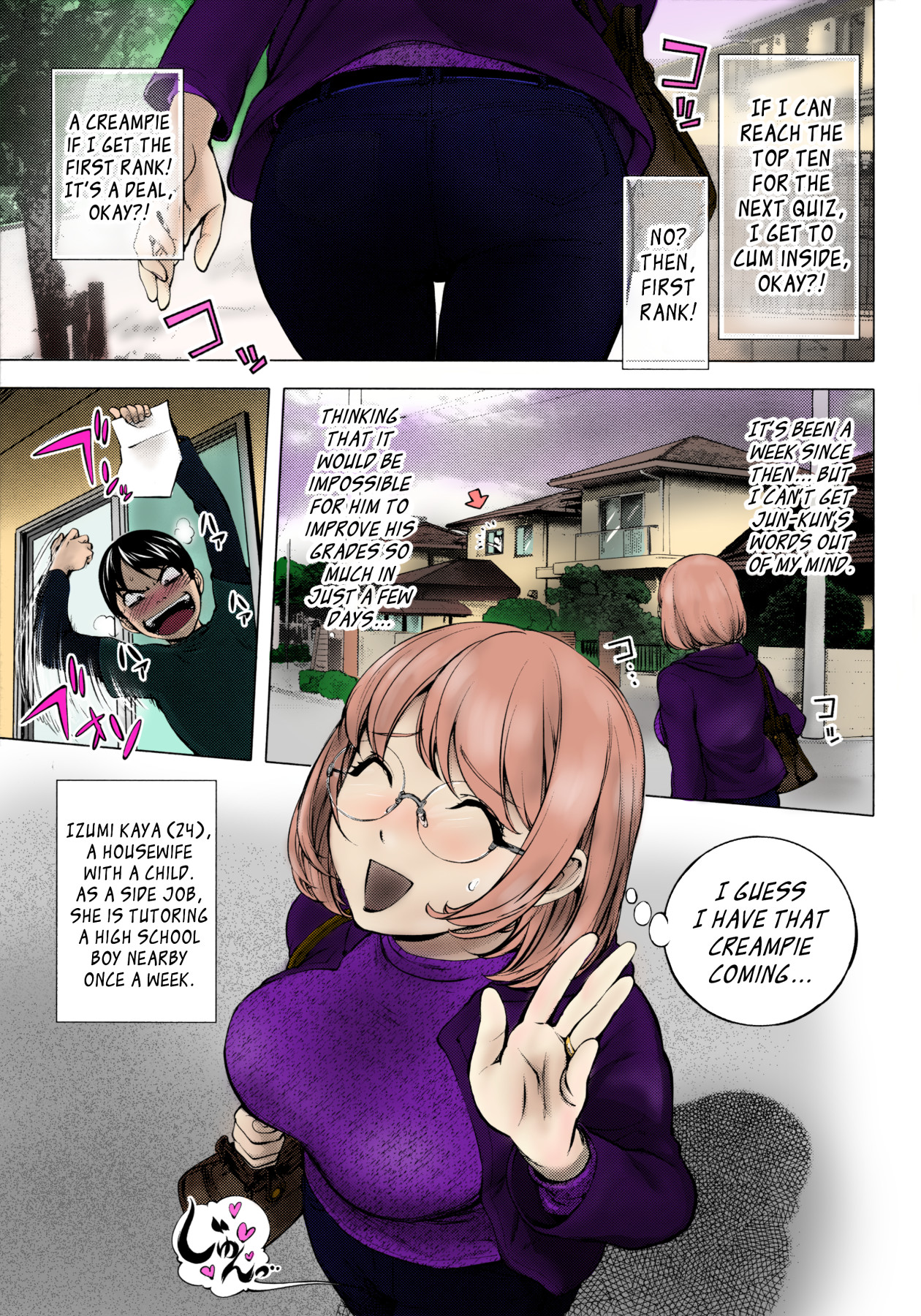Hentai Manga Comic-Tutor Milk-Read-1